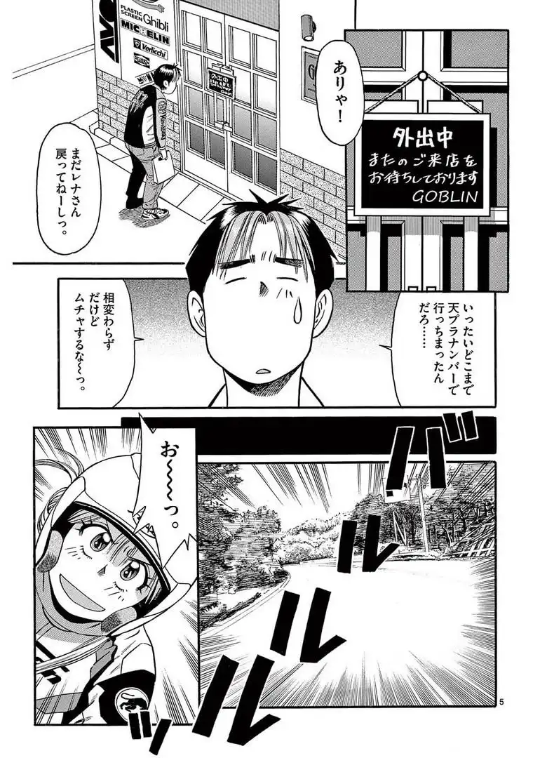 P5