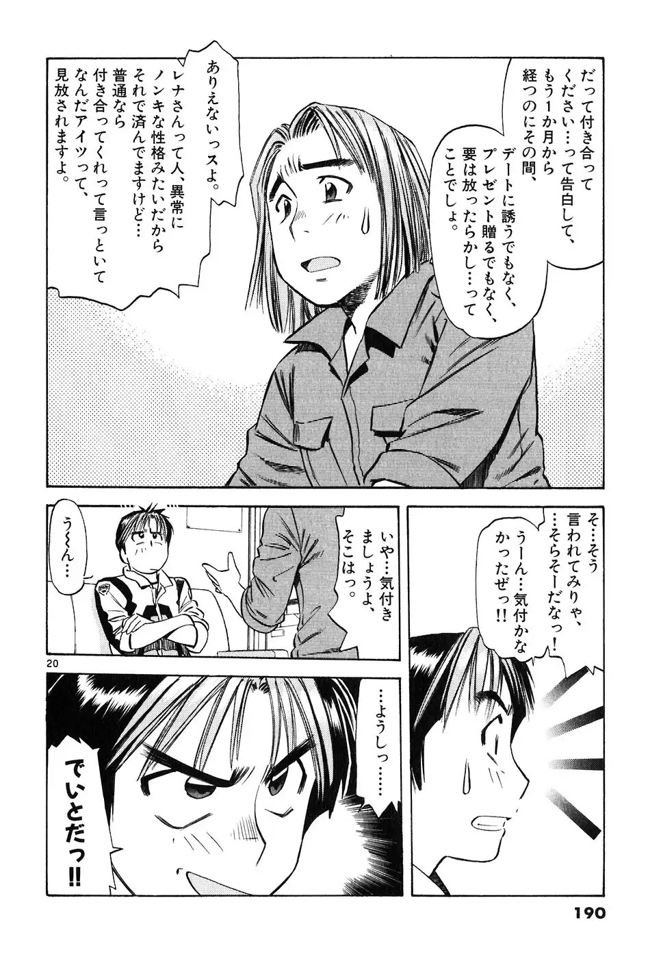 P20