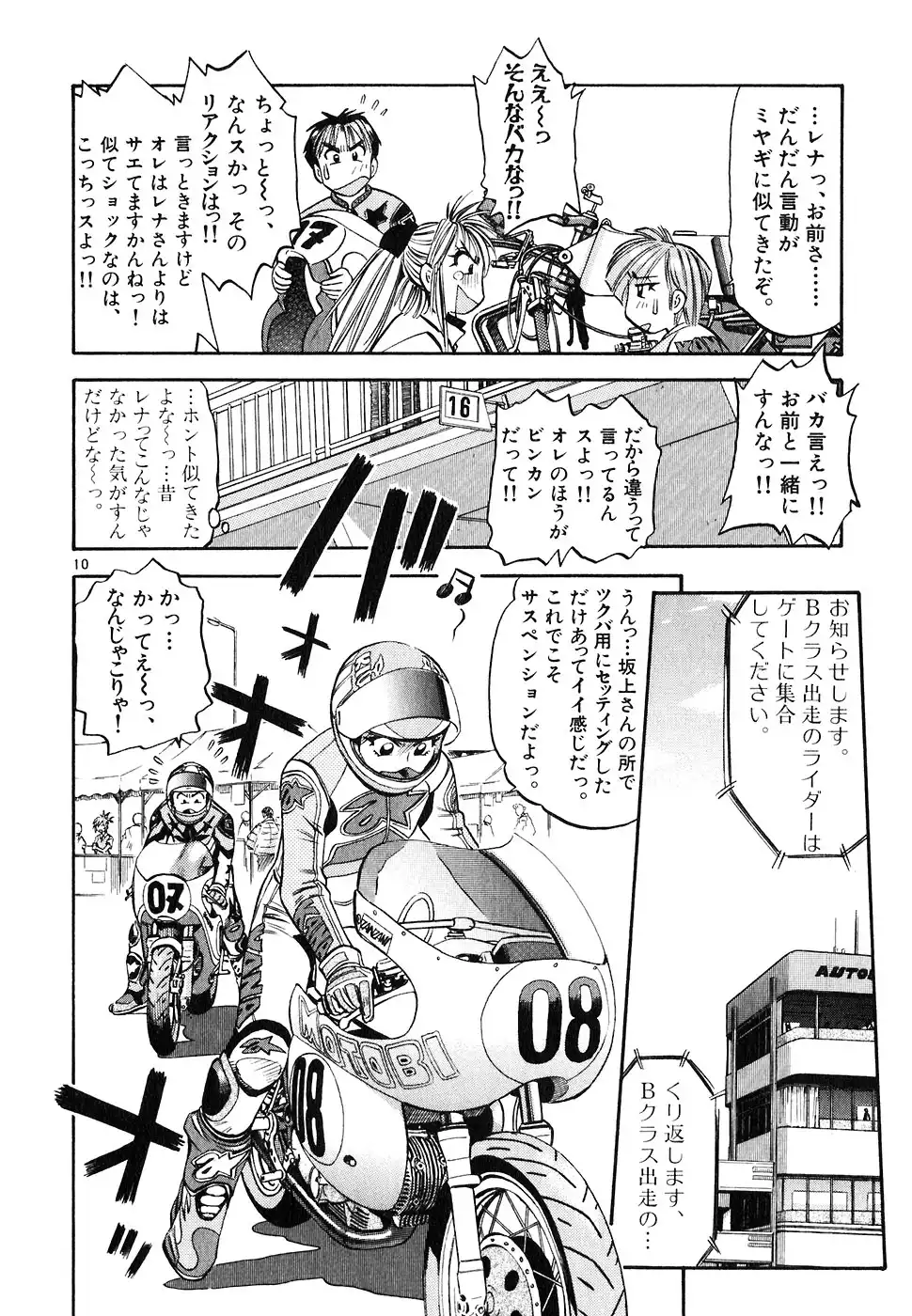 P10
