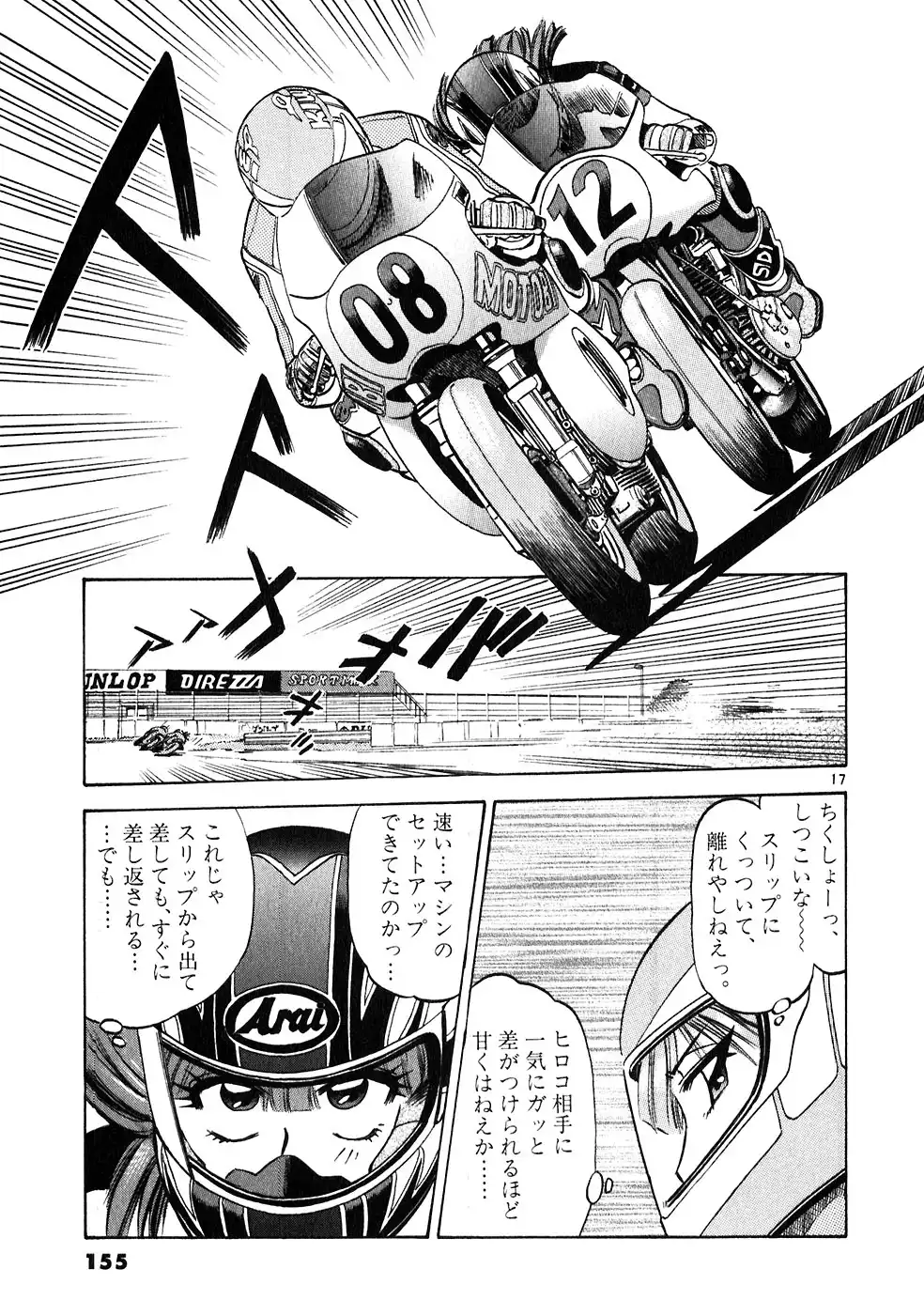 P17