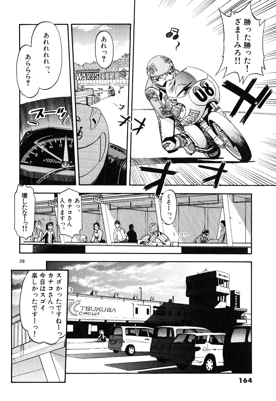 P26