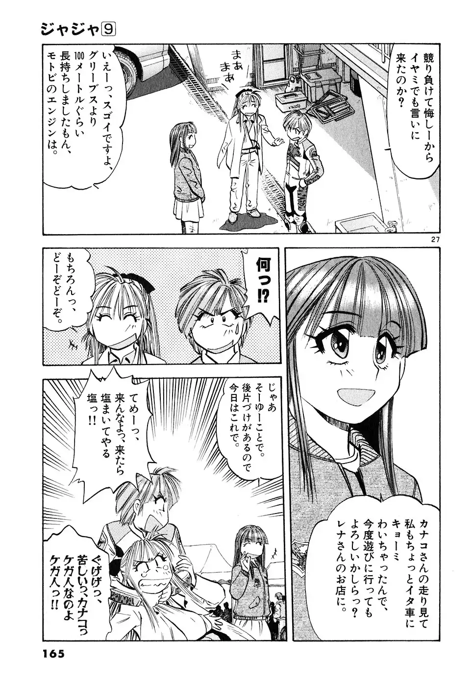 P27