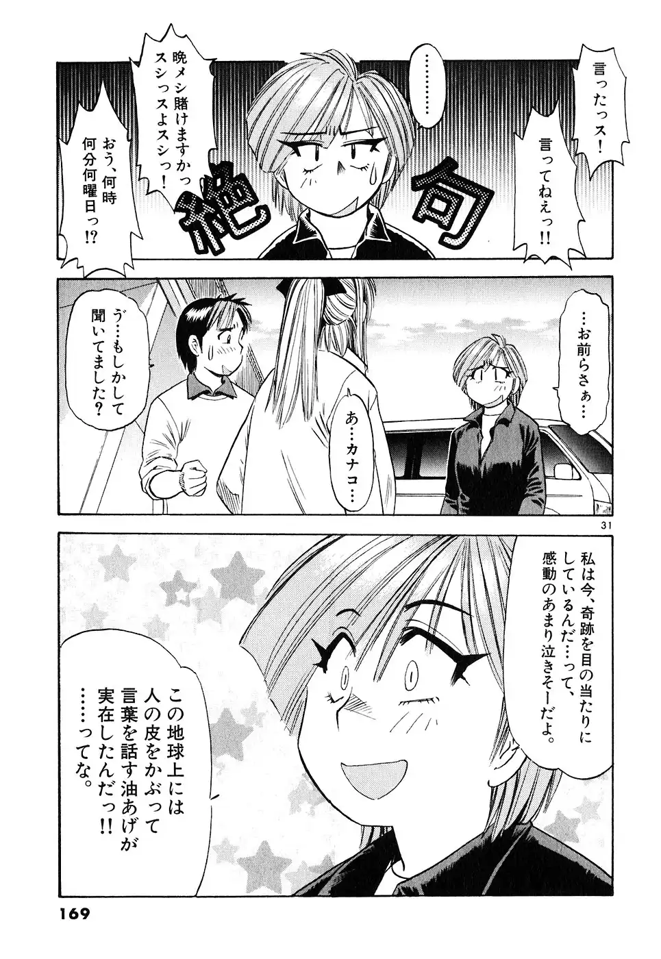 P31