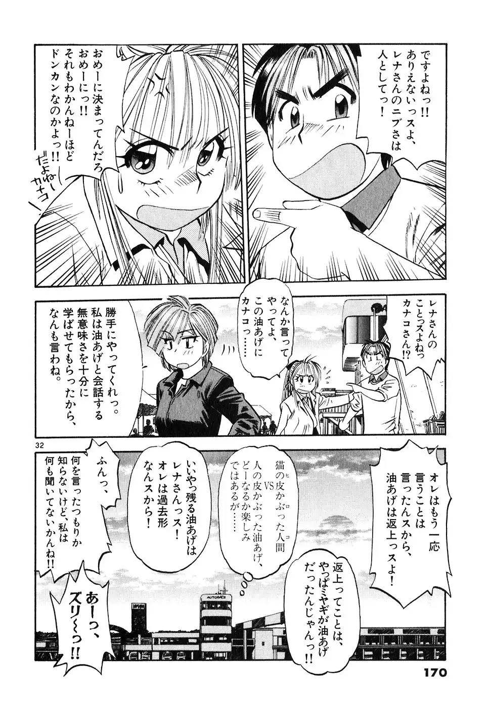 P32