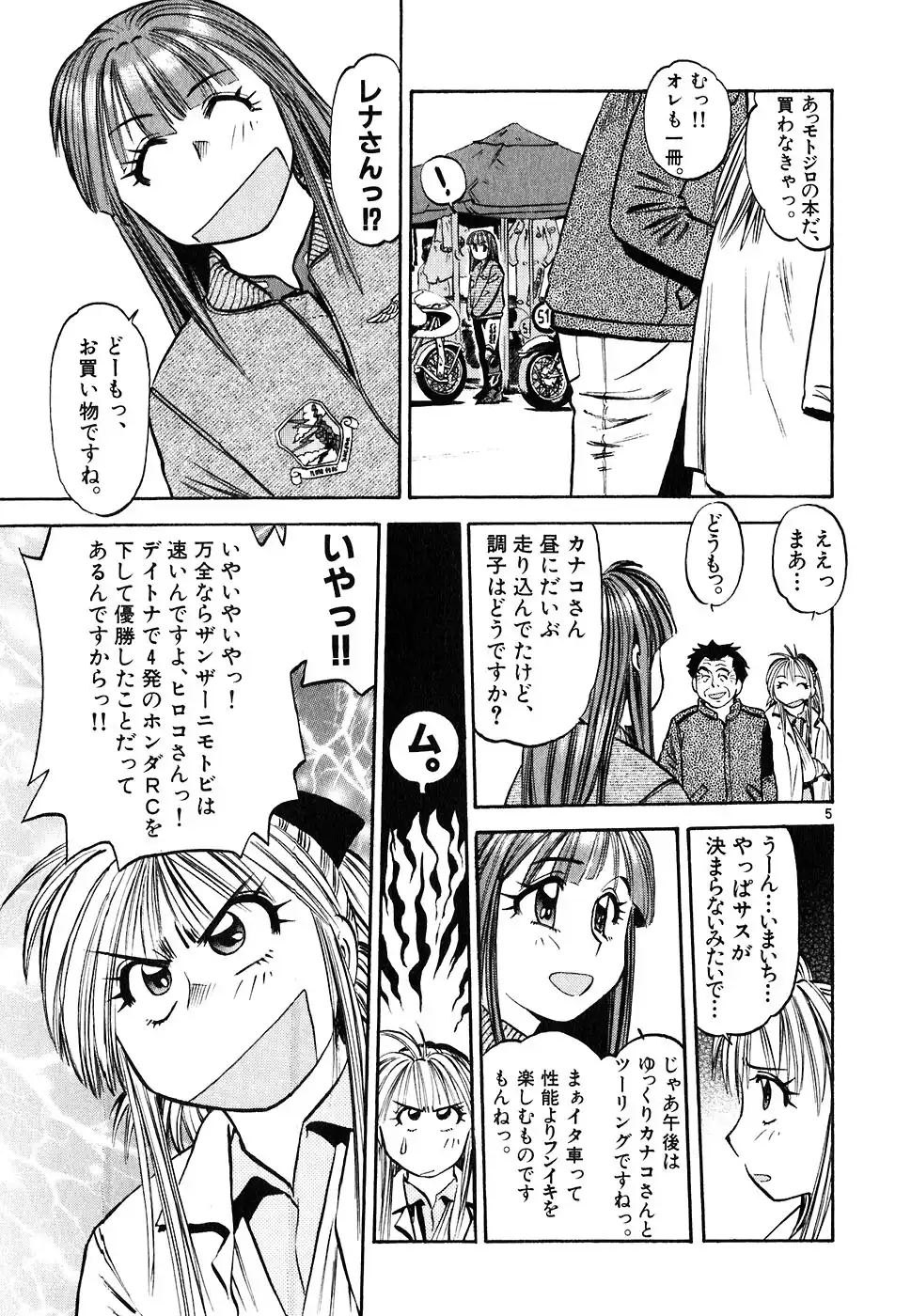 P5