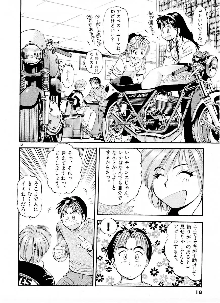 P13
