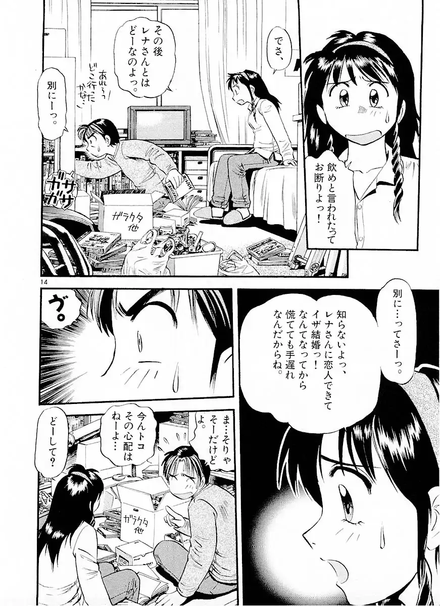 P15