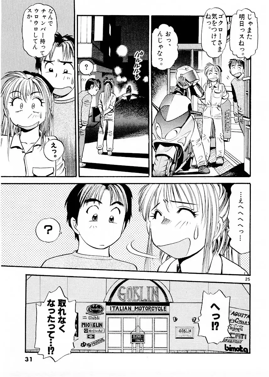 P26