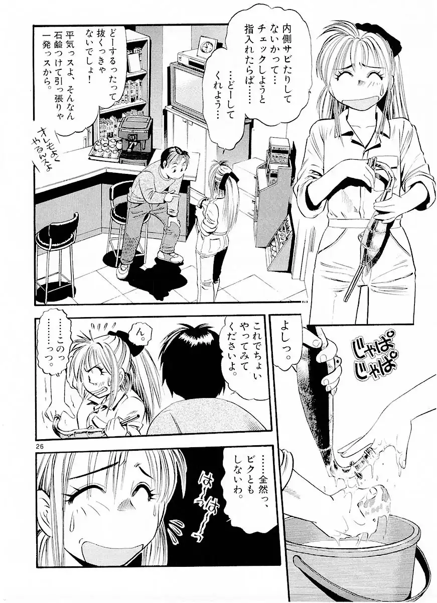 P27