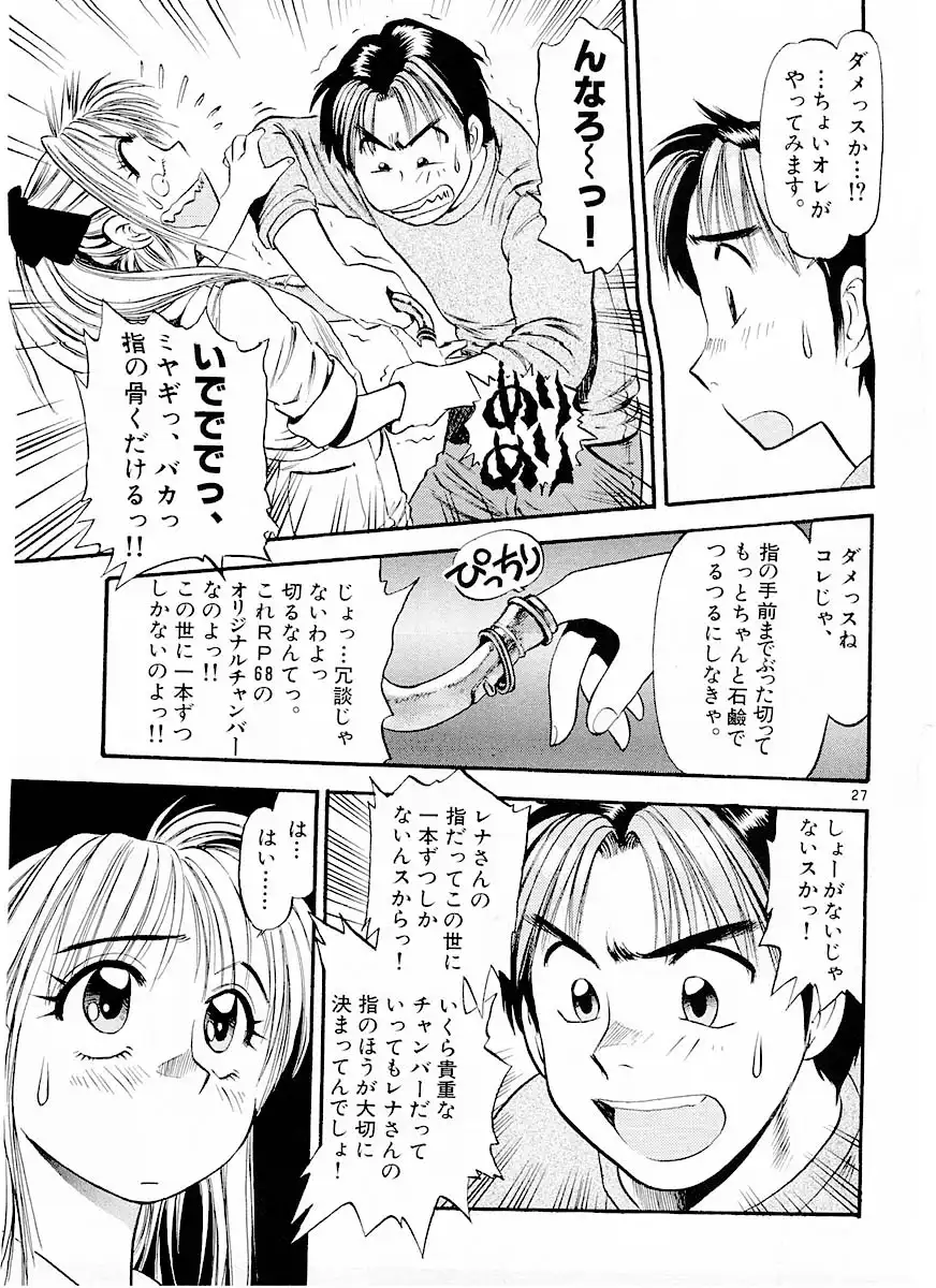 P28