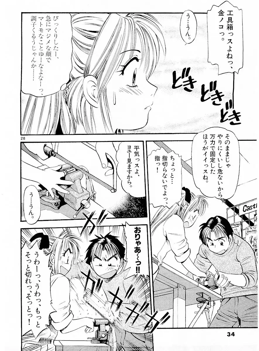 P29