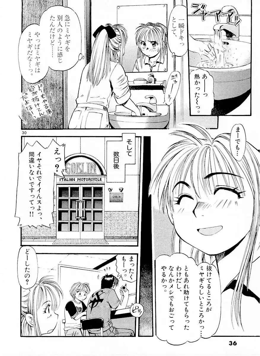 P31