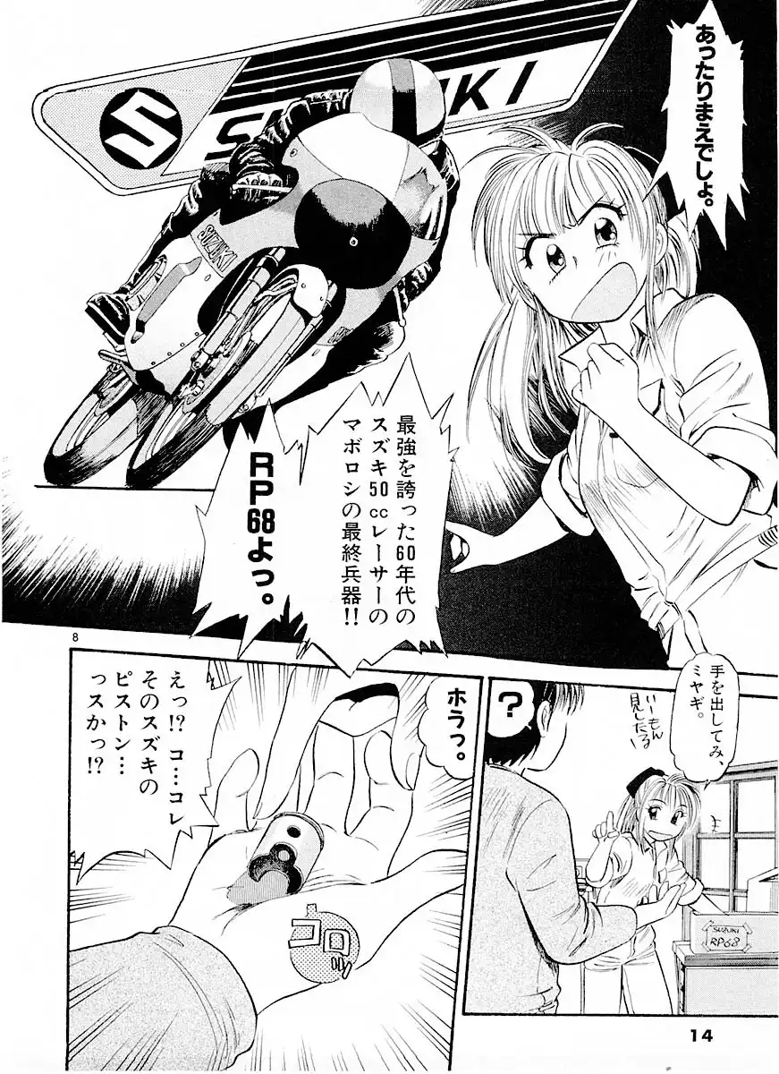 P9