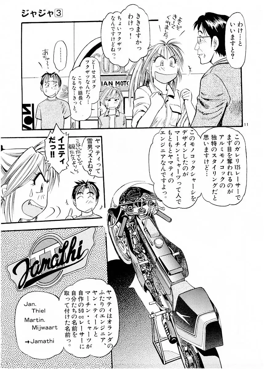 P11