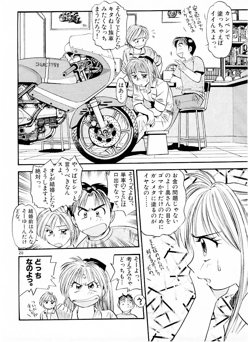 P20