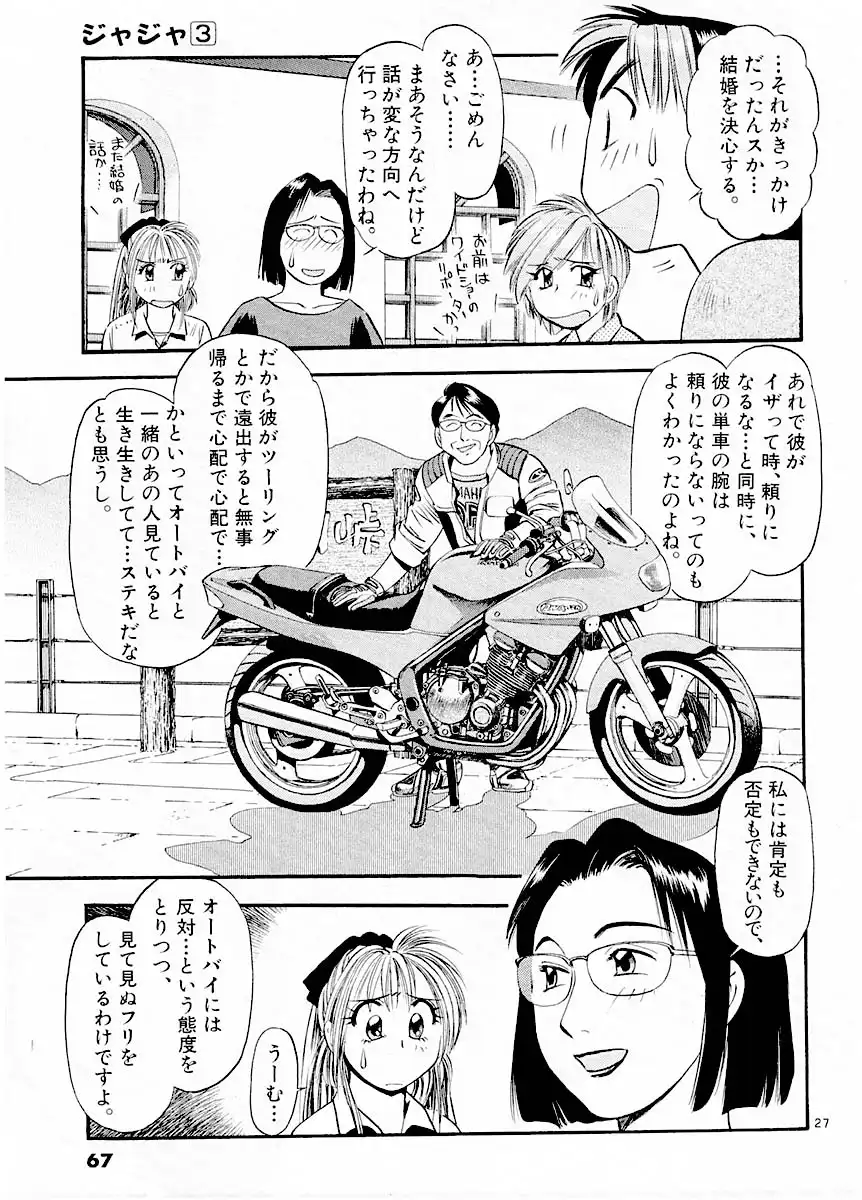 P27