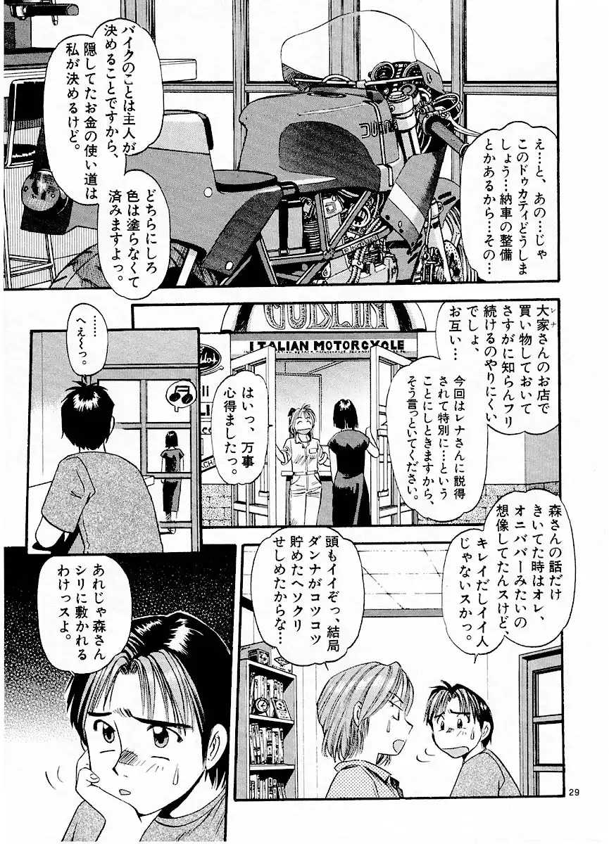 P29