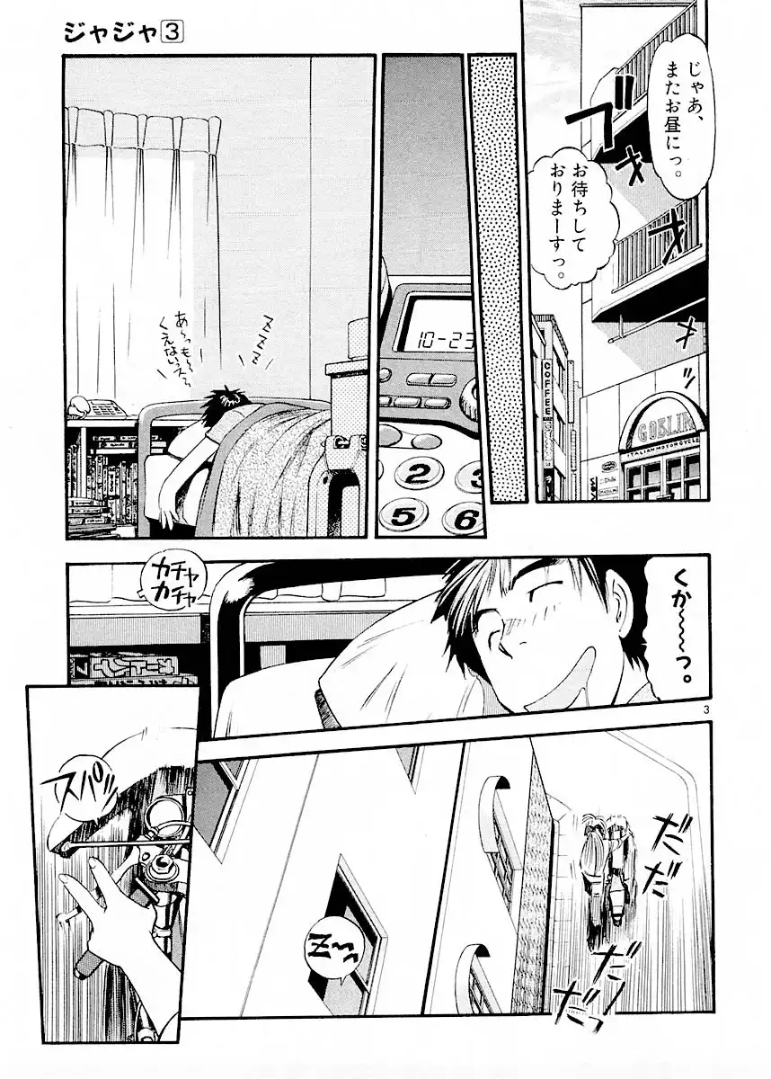 P3
