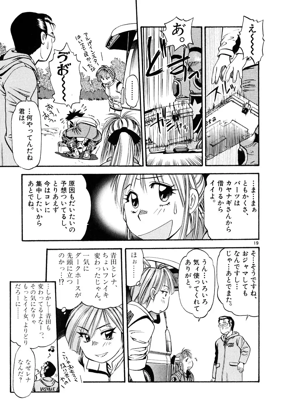 P19