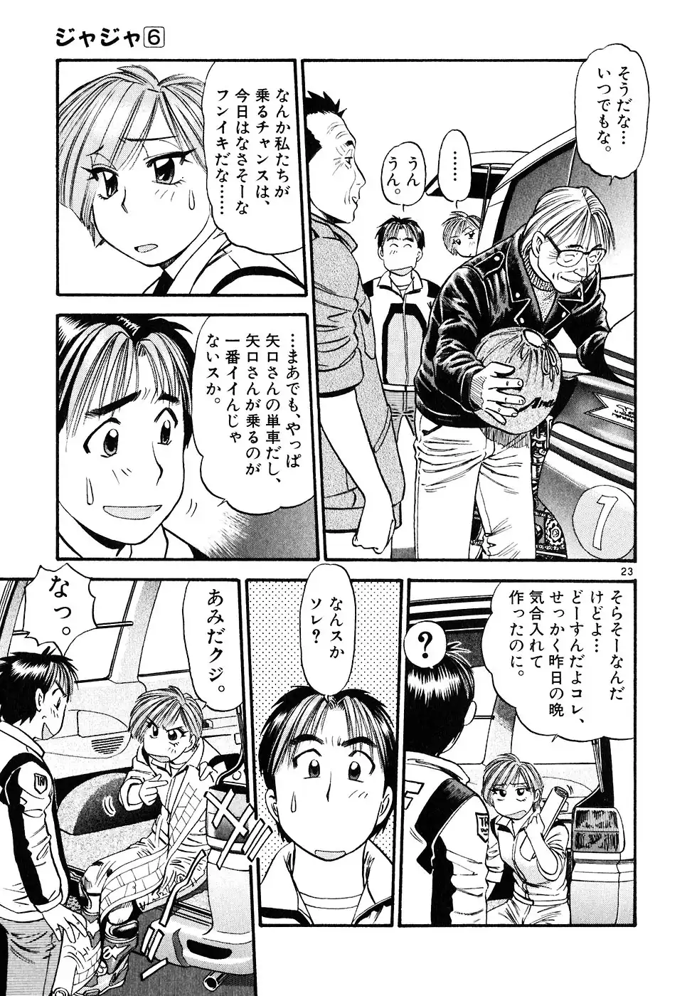 P23