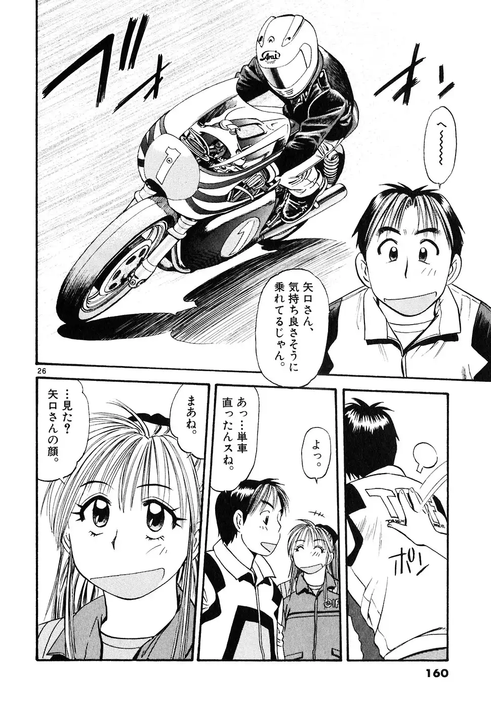 P26