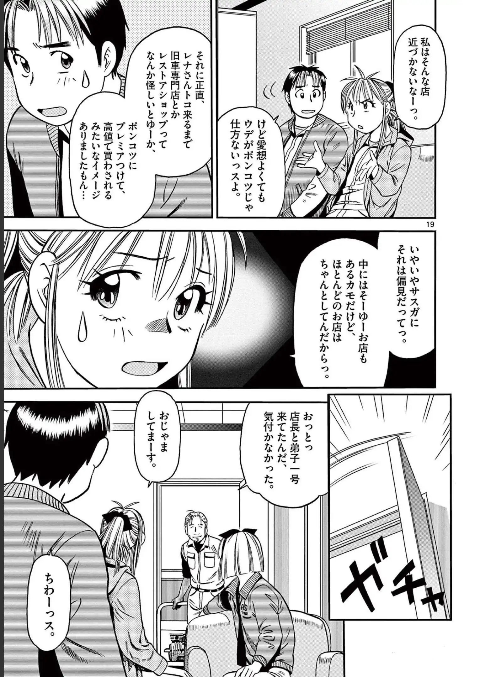 P20