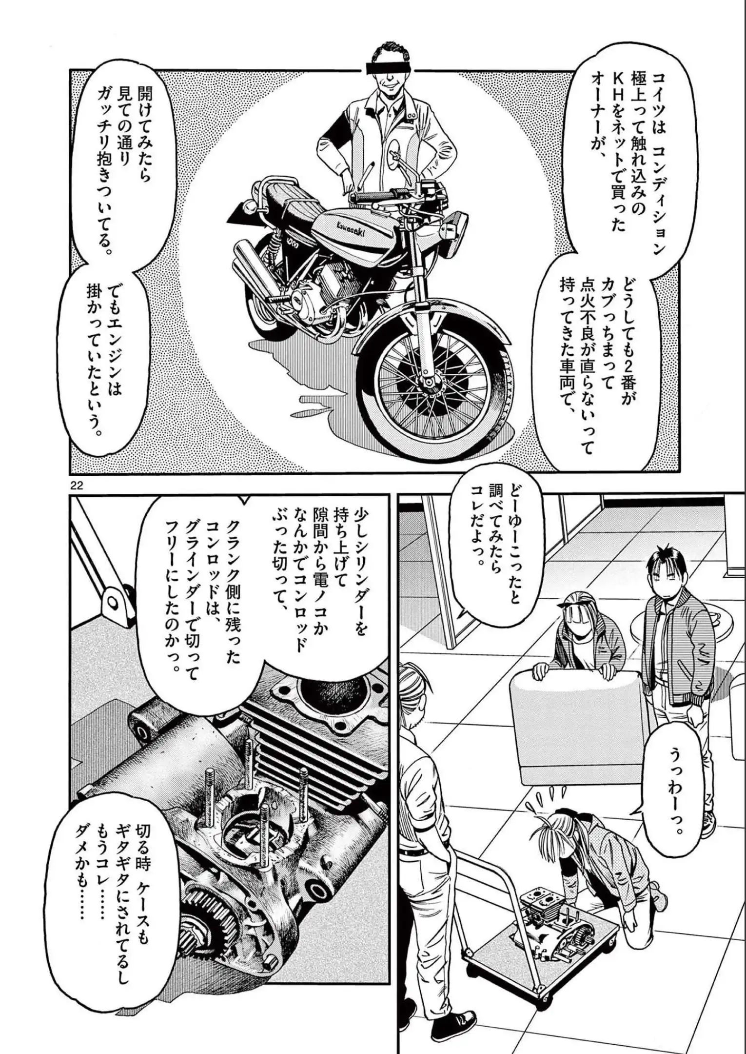 P23