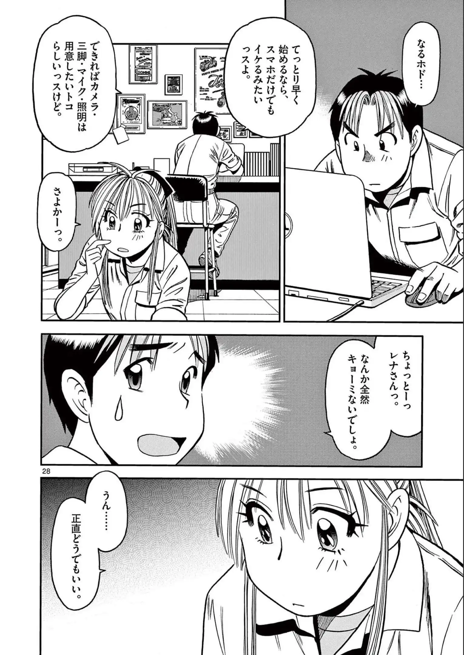P29