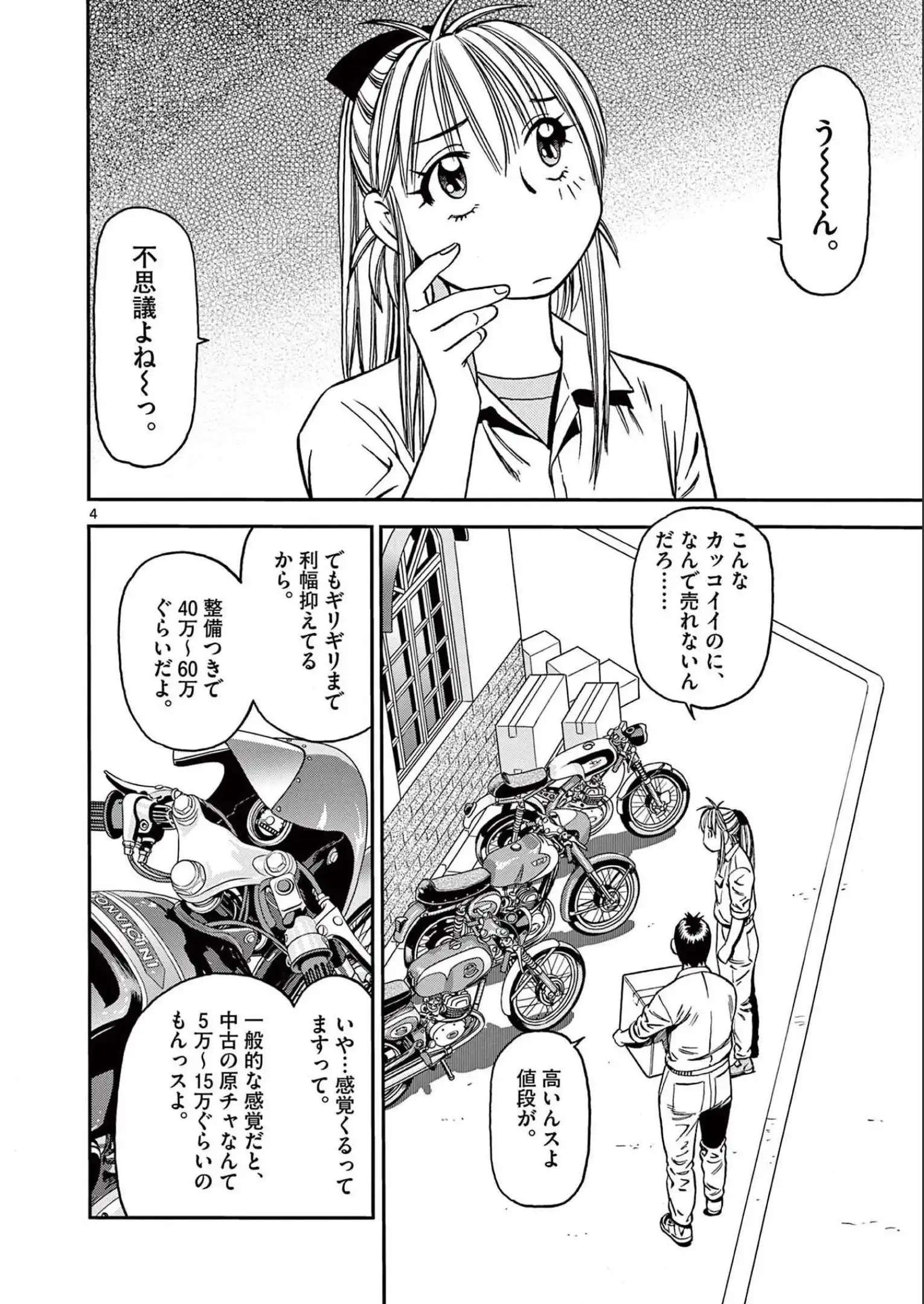 P5