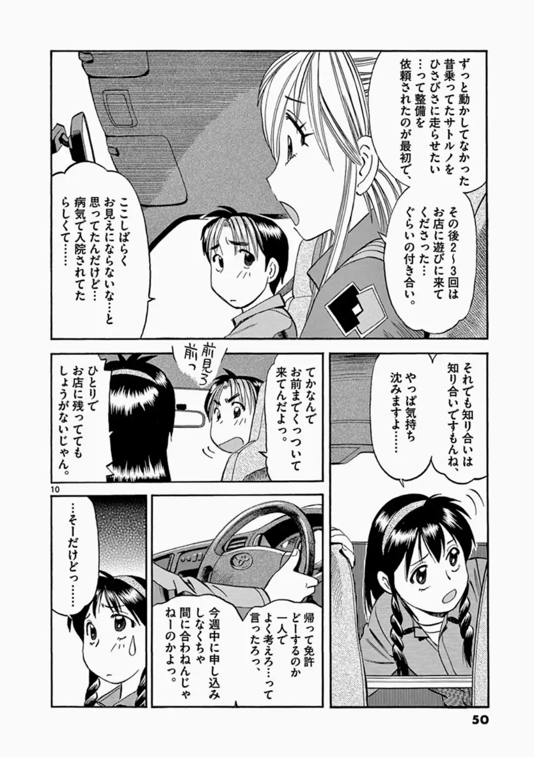 P10