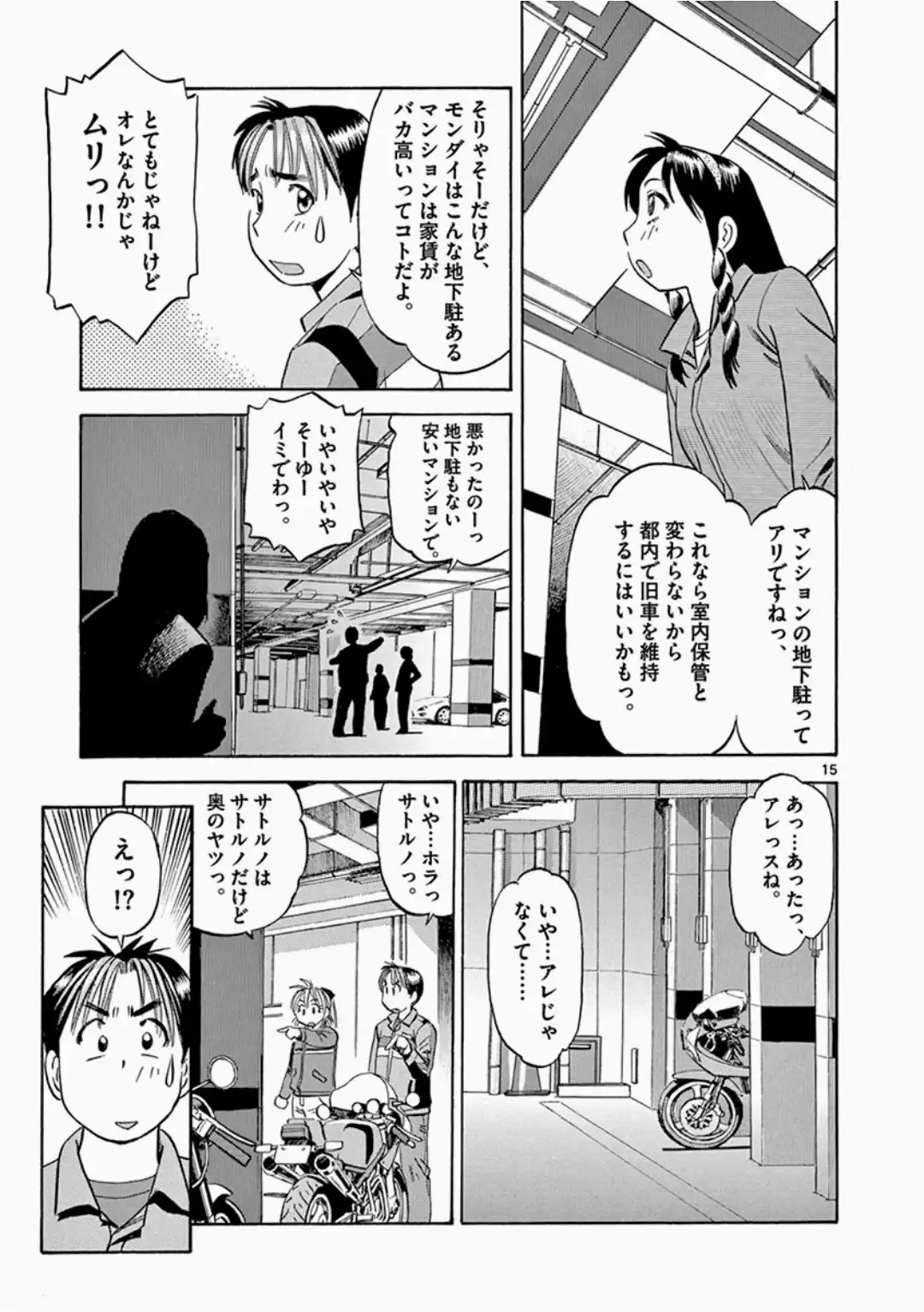 P15