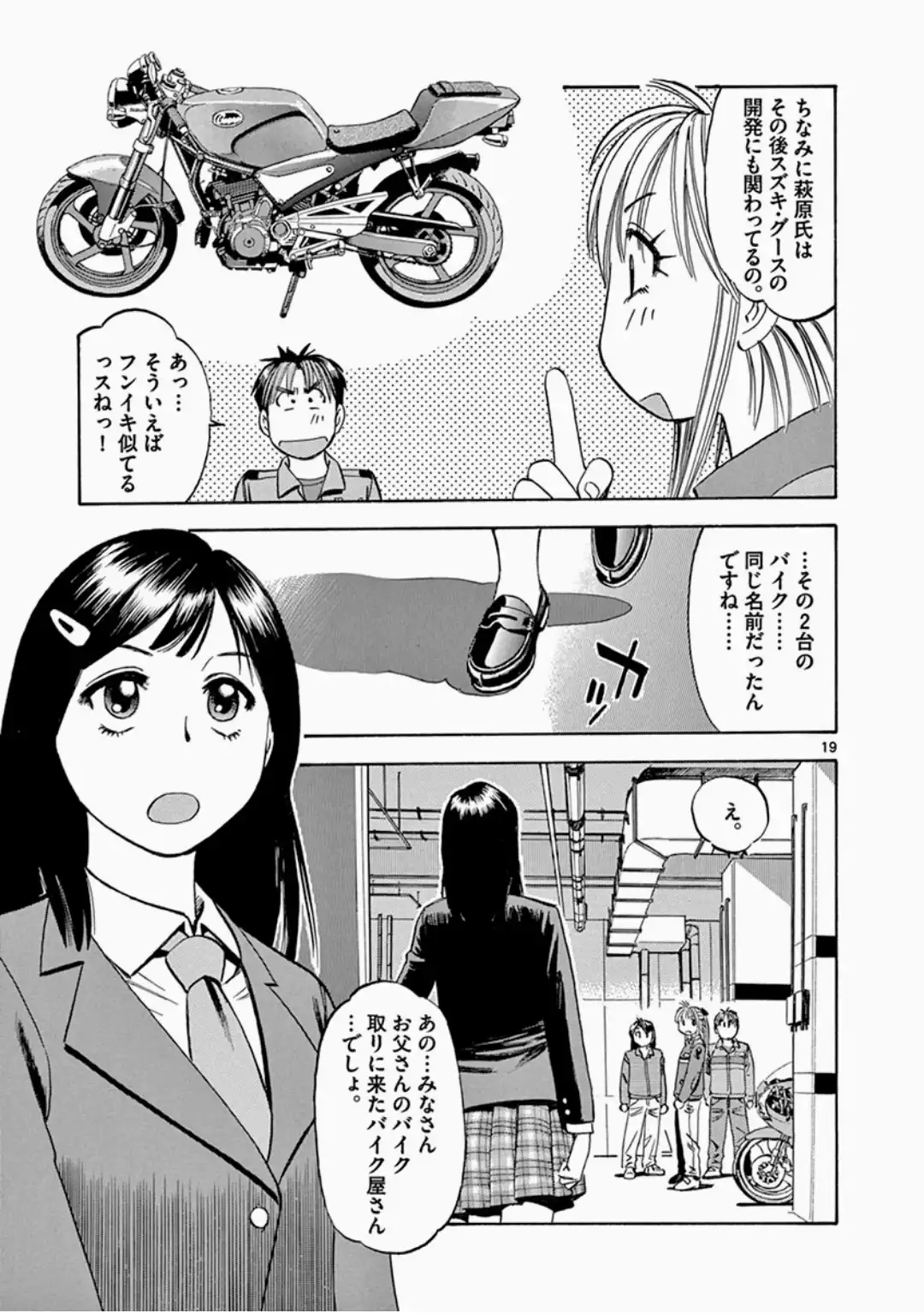 P19