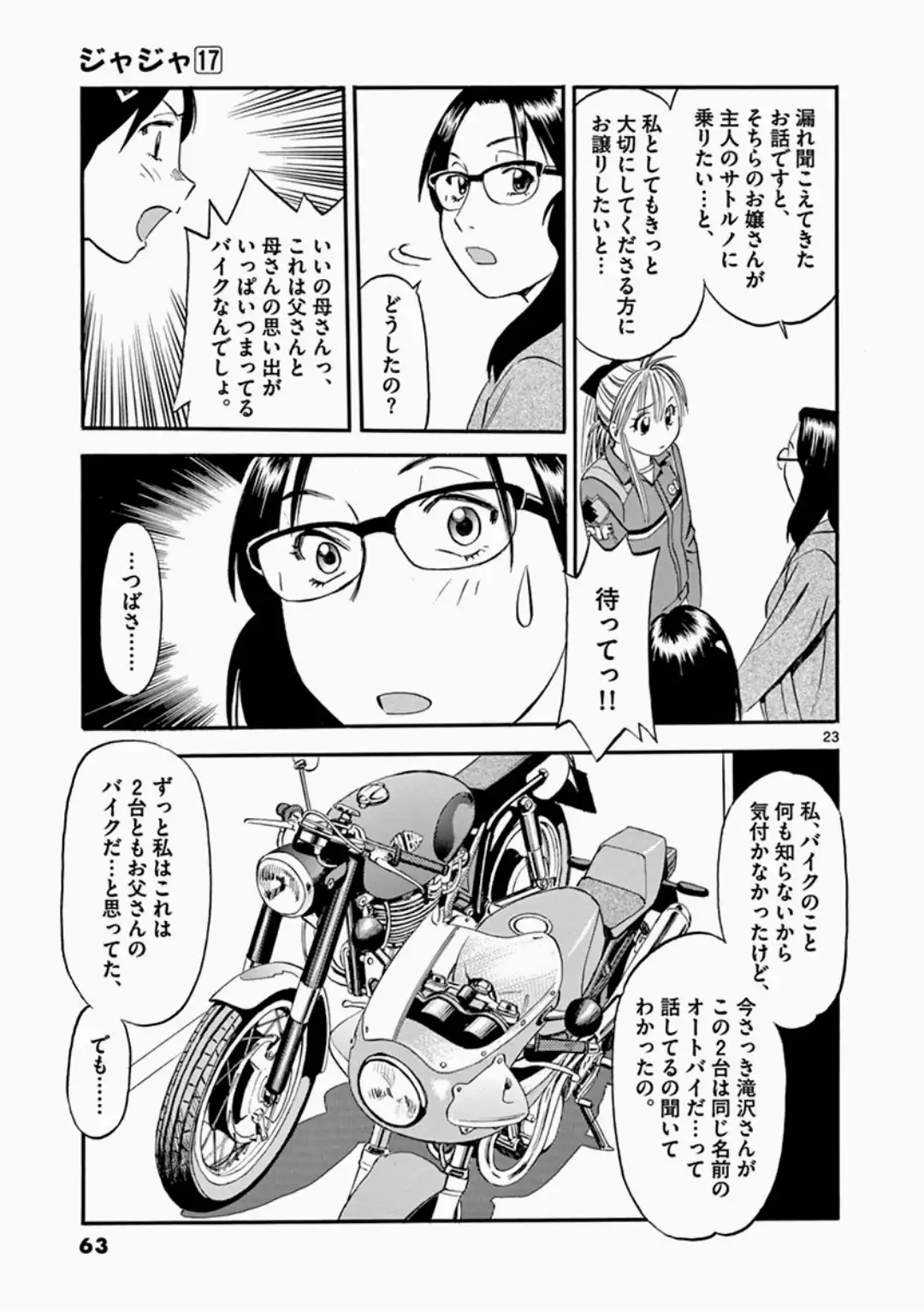 P23