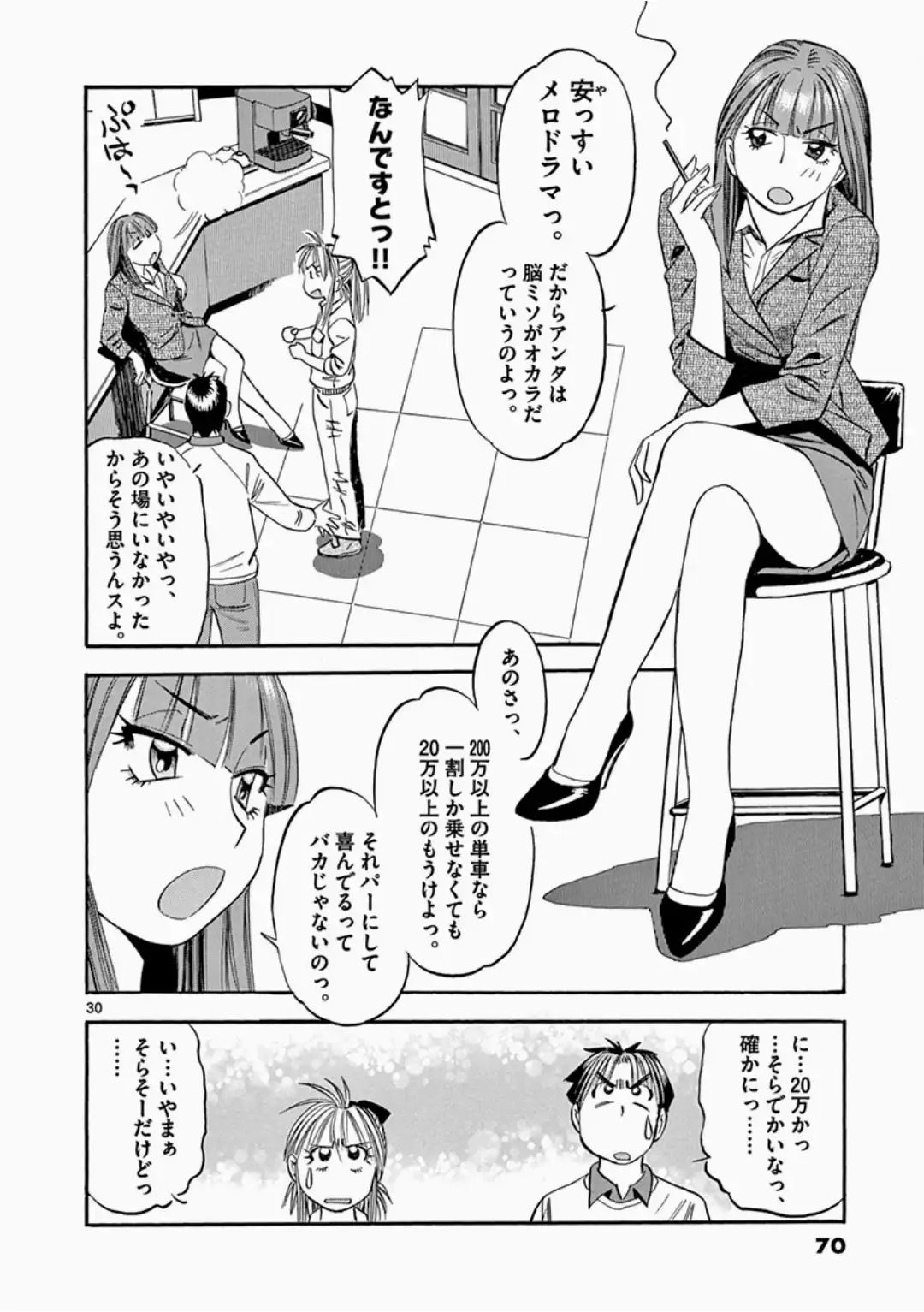 P30