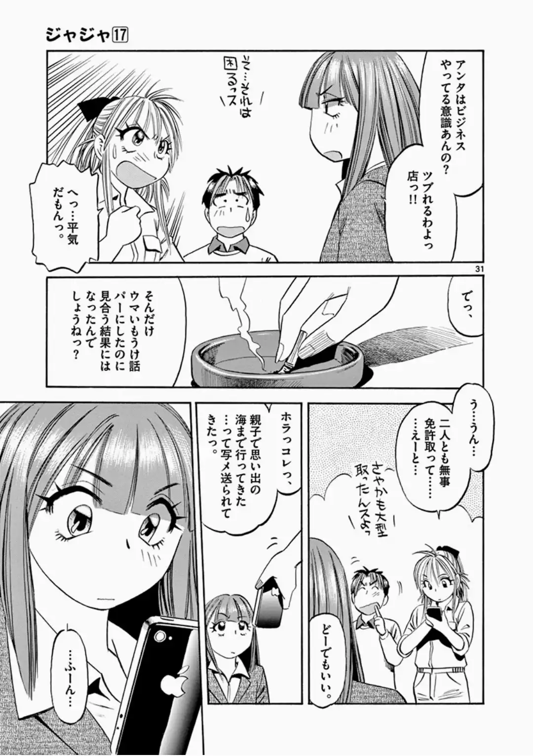P31