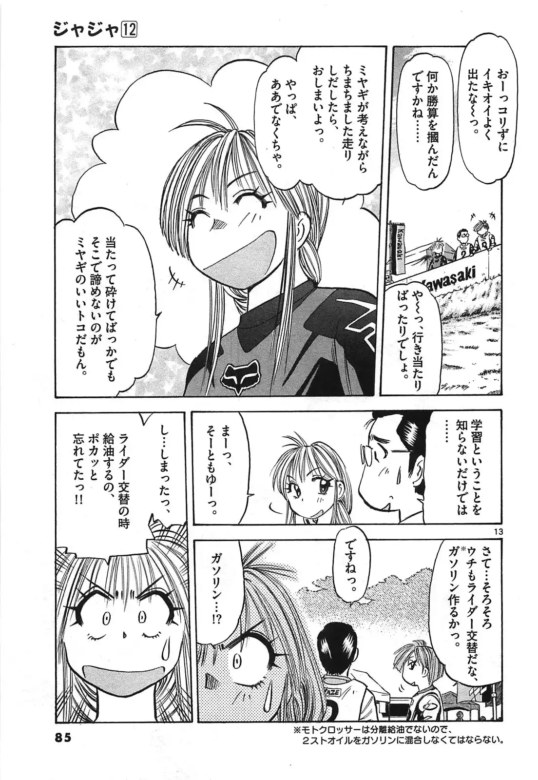 P13