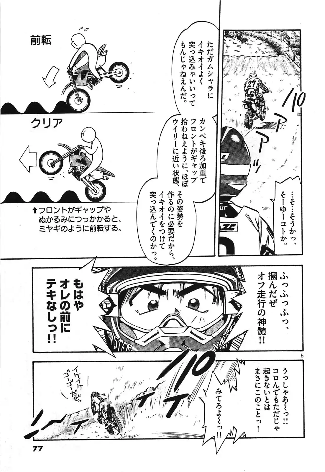 P5