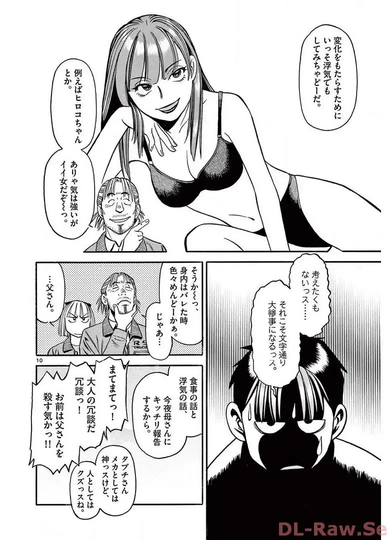 P10