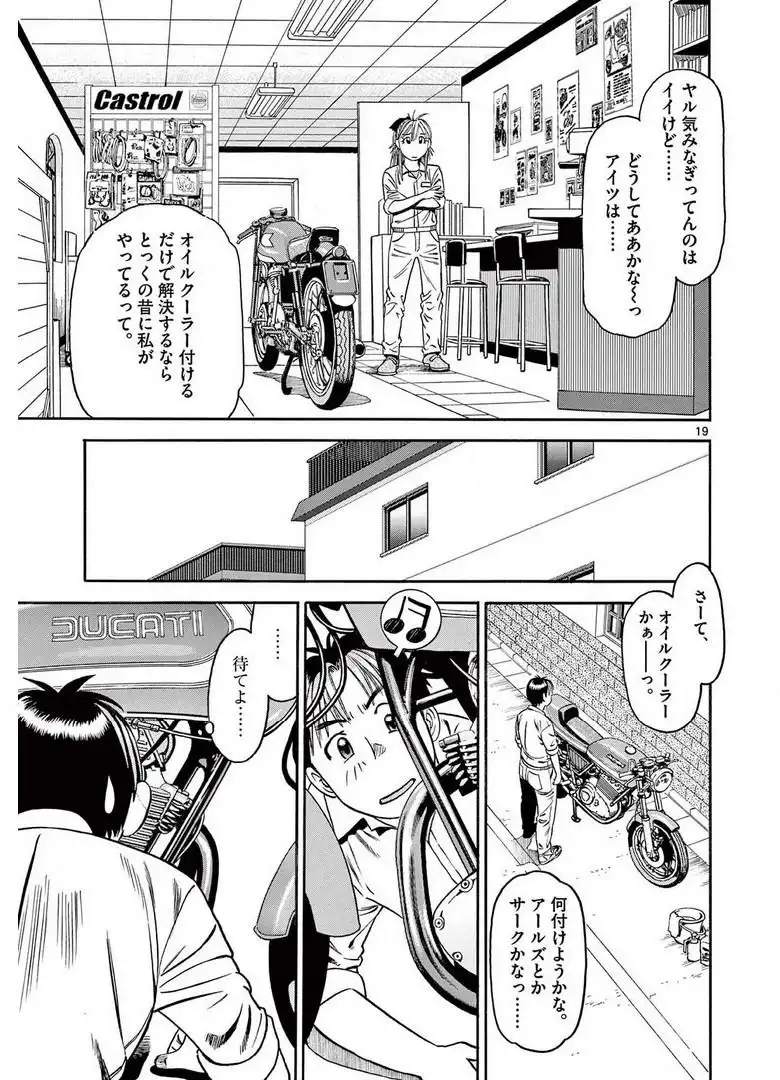 P19