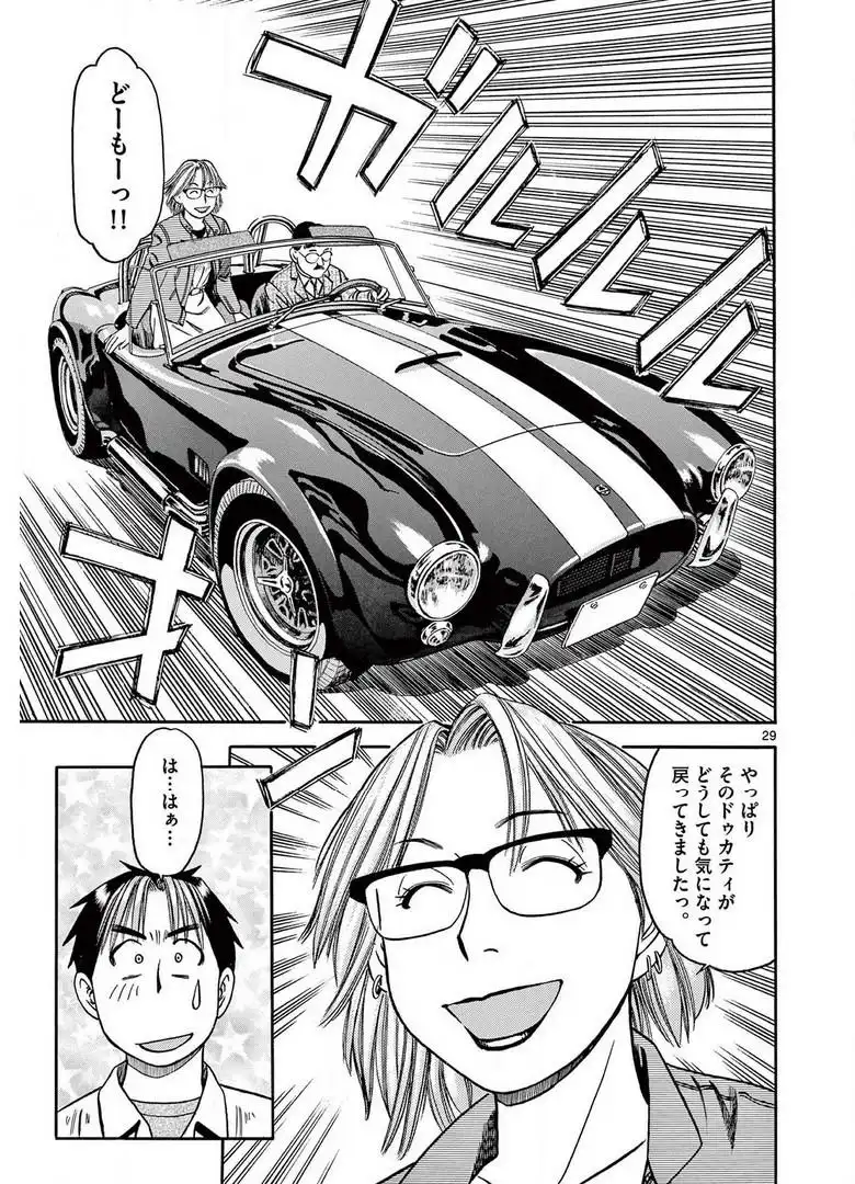 P29