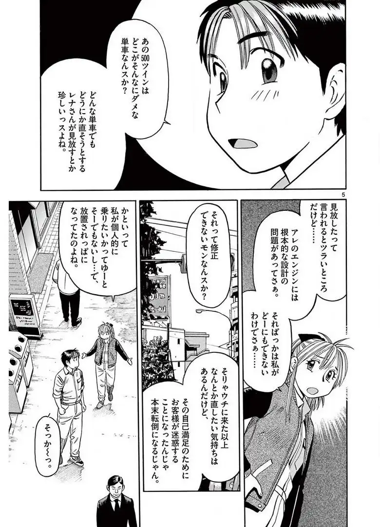 P5