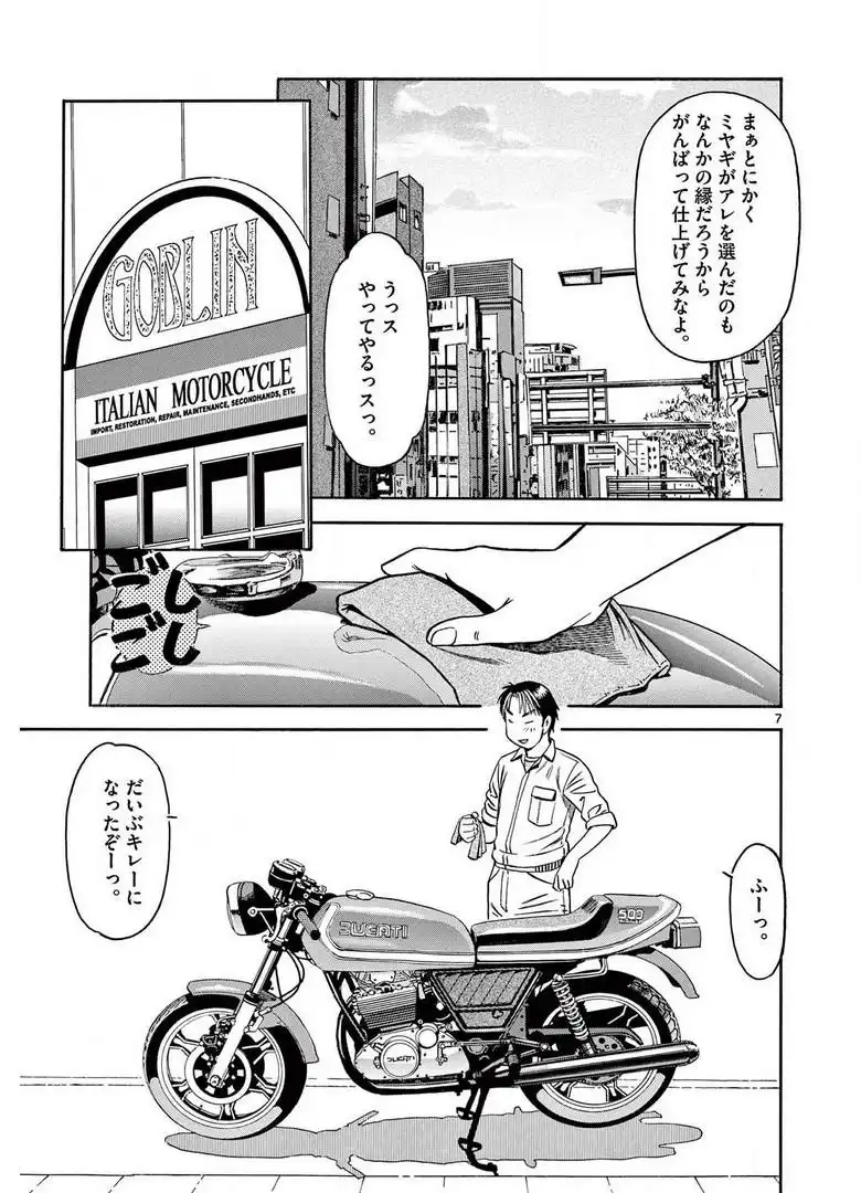 P7