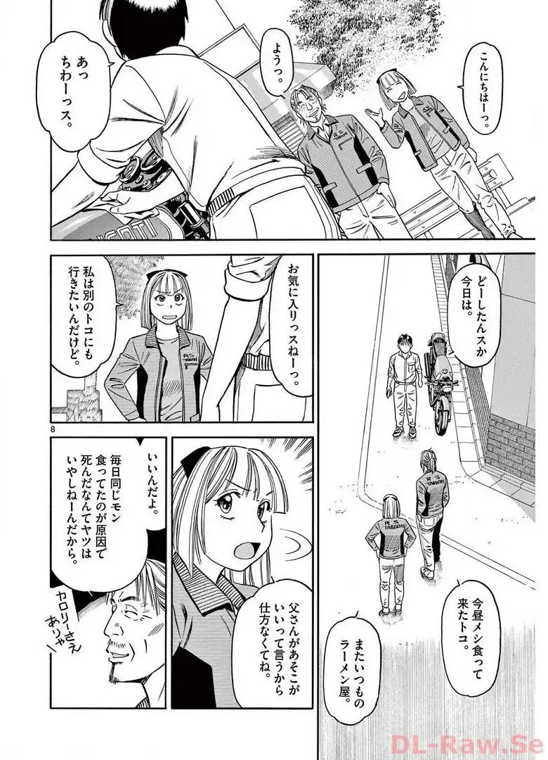 P8