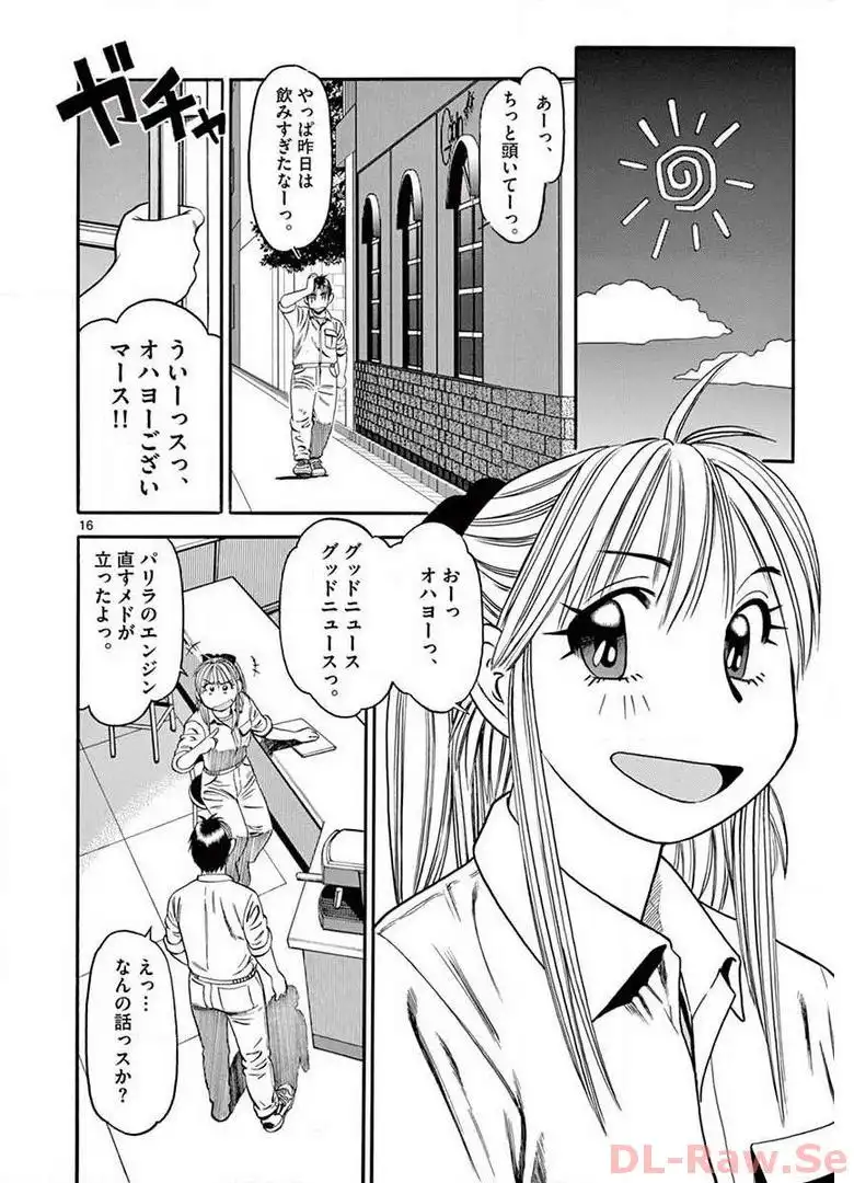 P16