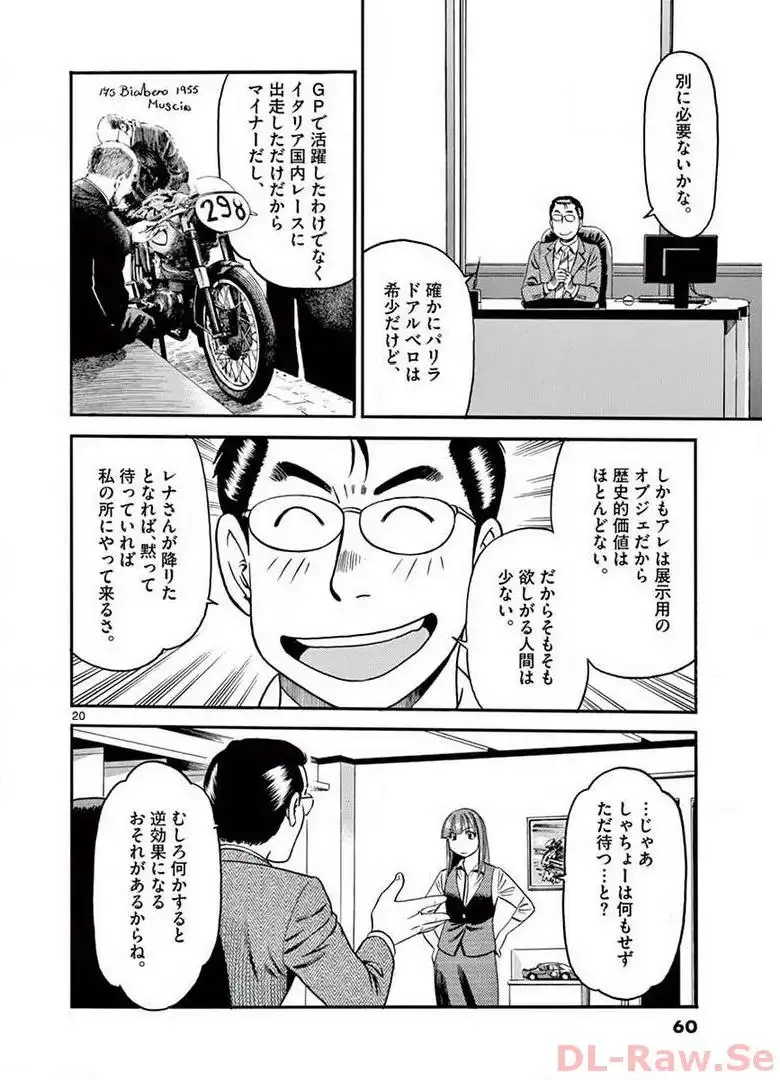 P20