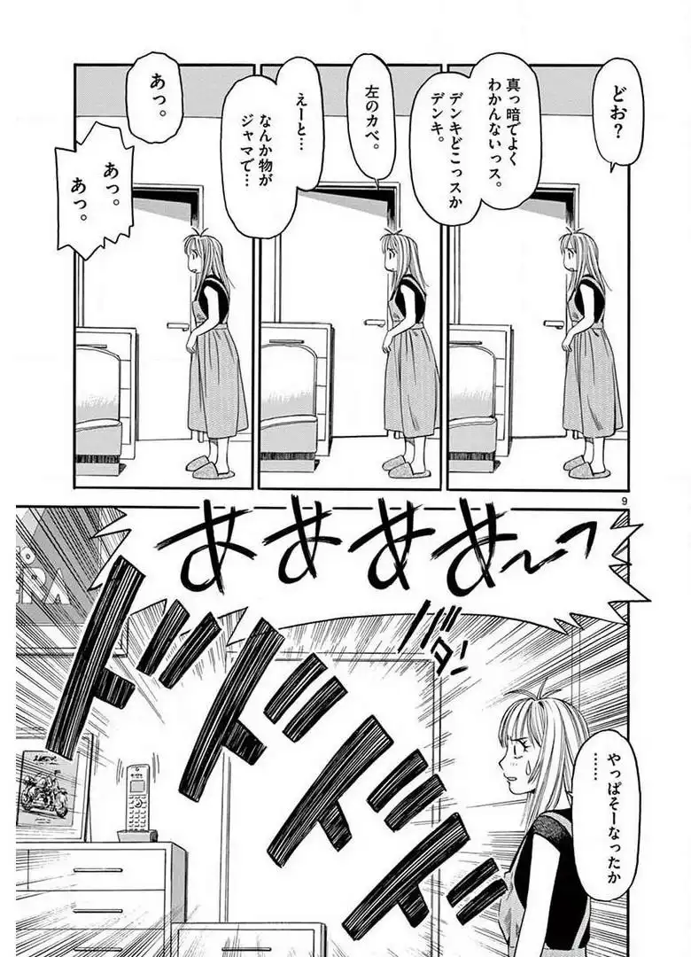 P9