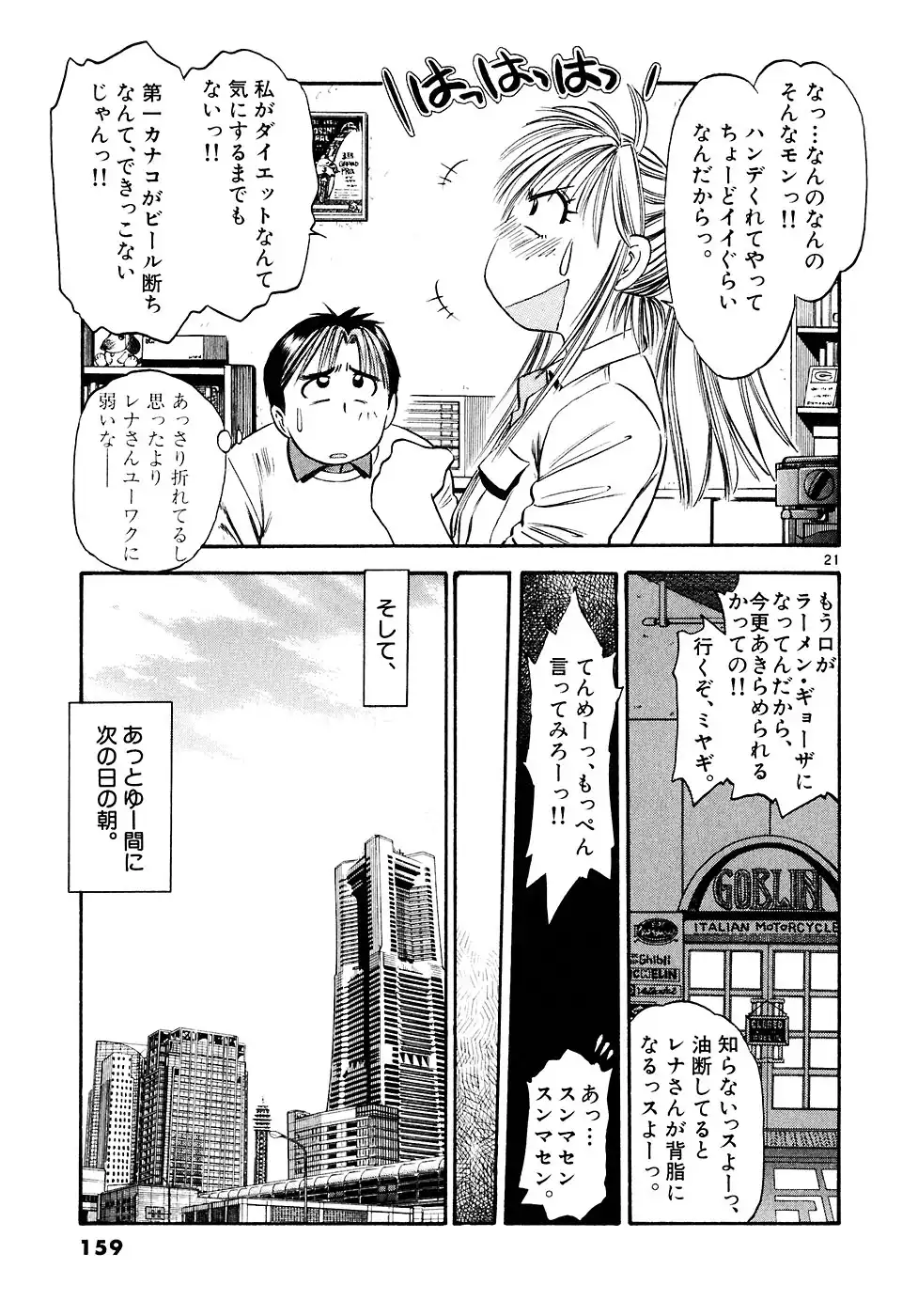 P20