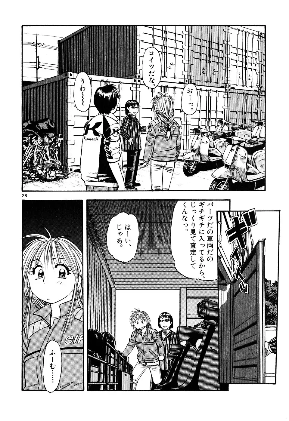 P27