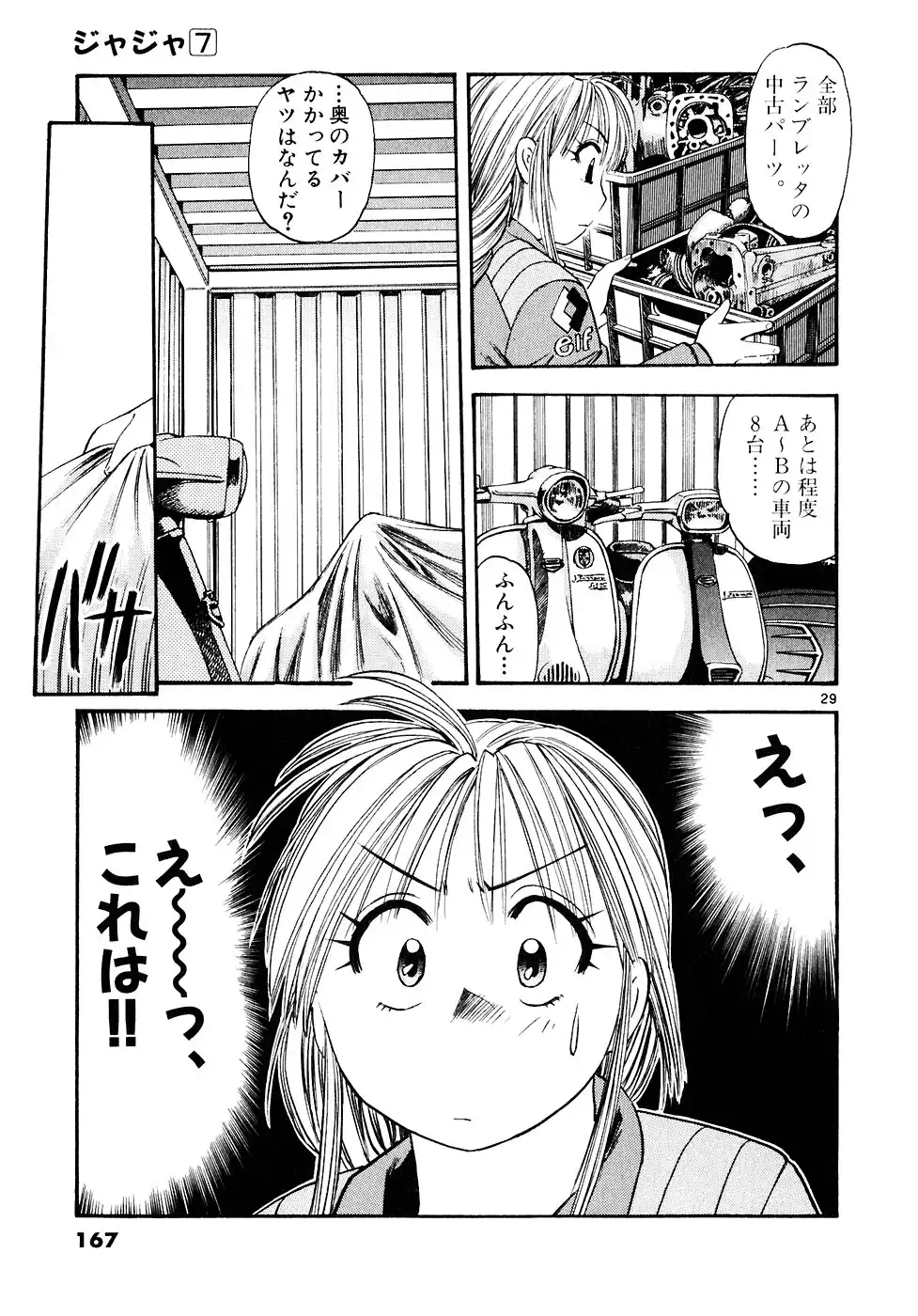 P28