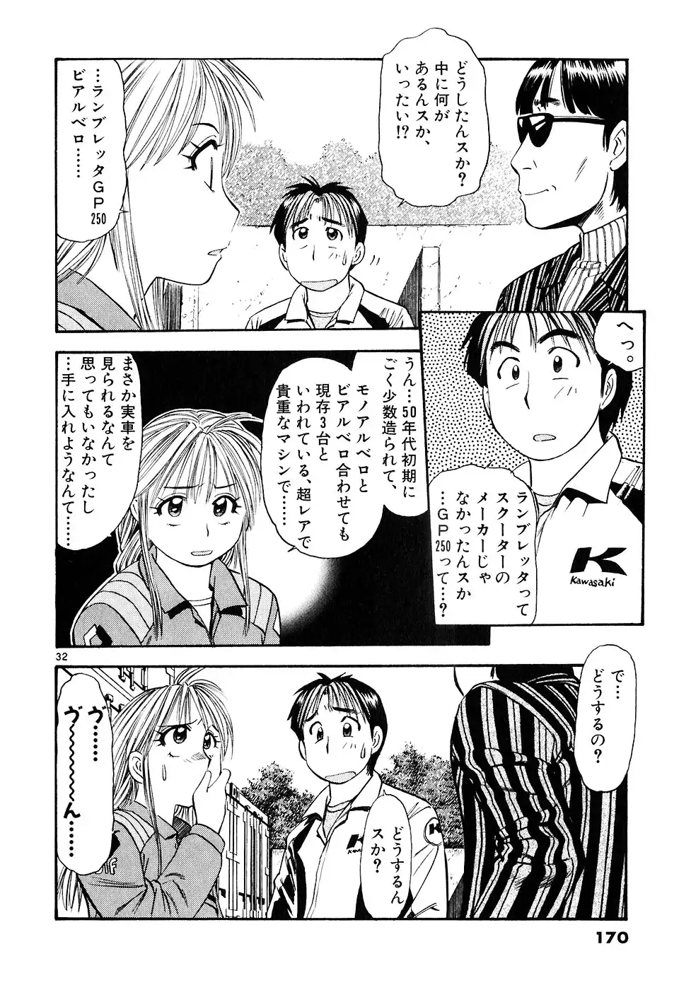 P31